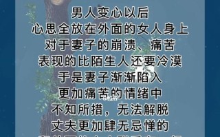 老公不找我代表什么（解读老公不找你的原因）