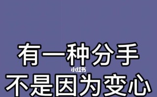 婚姻冷战，还能重拾爱情吗（从自我反省开始）