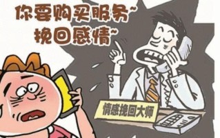 以冷爱支招，如何用非暴力沟通挽回男友（学会这些技巧）