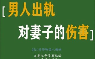 男人出轨，你就该放手了（为什么不值得挽回）