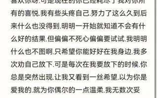 异地恋分手了被拉黑，如何挽回（挽回爱情的七个步骤）