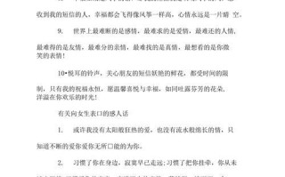 表白的话怎么说才感人？如何用言语打动心仪的人？