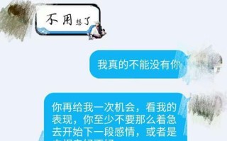 四招挽回前任必定逃不了（如何用正确的方式挽回爱情）