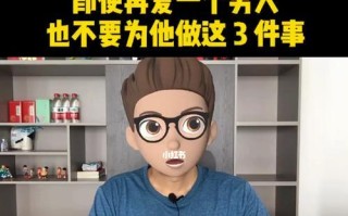 男人恋爱中的心理变化（探秘男人恋爱的内心世界）