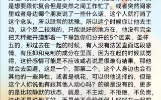 异地恋感情淡了怎么办（如何让远距离的爱情重新燃起激情）