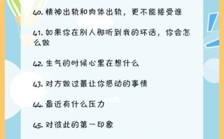 异地恋如何找话题和女友聊天（15个实用技巧帮助你打破聊天尴尬）