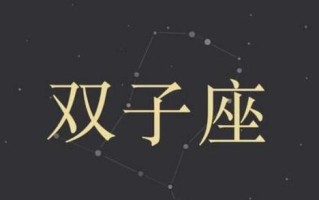 如何挽回摩羯座闺密（重建信任的关键）