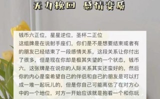 如何挽回射手座前任（从性格了解到有效方法）