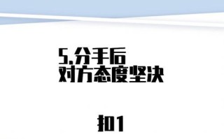 两种情况下的挽回技巧（两种情况下的挽回技巧）