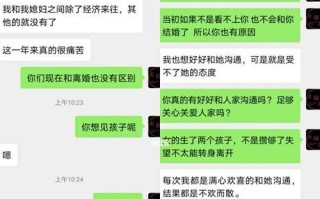 如何离开一个对你冷淡并表示想离婚的人（明确原因）