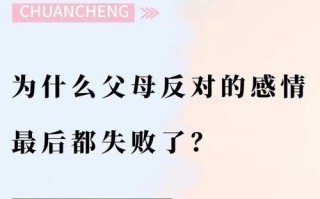 如何应对父母不同意的困境（解决家庭冲突的技巧与建议）