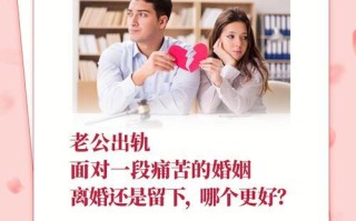 出轨后如何获得老婆原谅（重建信任）