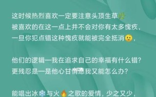 为什么你遇不到对的人（探讨恋爱路上的挑战）