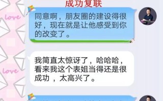 分手后如何恰当处理与前任的关系（以尊重为基础）