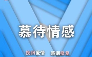 分手后的挽回黄金期（如何在黄金期内成功挽回前任）