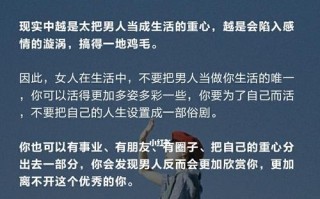 以冷爱来自伴侣的爱情密码（探究冷静温暖的恋爱模式）