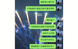 异地恋变得生疏，如何重建关系（距离并不是问题）