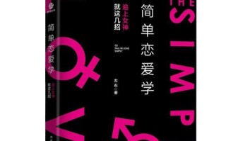 读懂男人心，掌握关键技巧（从心理角度解析男人行为）