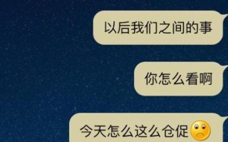 异地恋男友坚决分手，我的心路历程