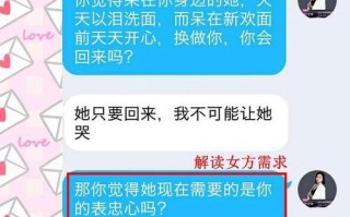 如何挽回前任（以又想起他了为例）