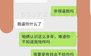 当彩礼成为情感崩溃的导火线（那些因为彩礼而分手的故事）