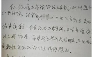 老公外遇如何取证法院采信（4种取证方法帮你收集证据）