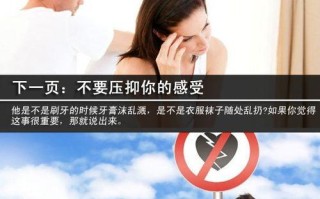 看到老婆手机里有暧昧信息怎么办？如何处理婚姻中的信任危机？