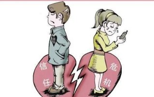 怀孕期间老公出轨，离婚还是不离（从心理）