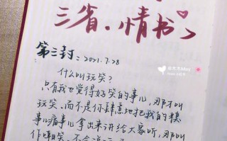 分手后如何忘记前任（从心理和行动上摆脱不能释怀的状况）