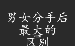 挽回爱情，化解纠缠（分手后的纠缠）