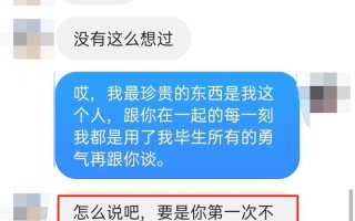 如何避免落入渣男陷阱（揭秘渣男套路）