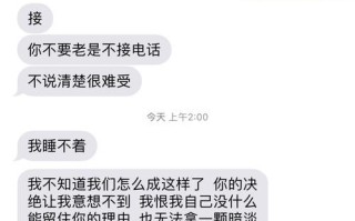 异地恋女友说累了要分手怎么办（距离引发的爱情危机）