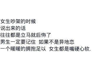 异地恋男生为何提出分手（探究异地恋男生的情感压力及分手原因）