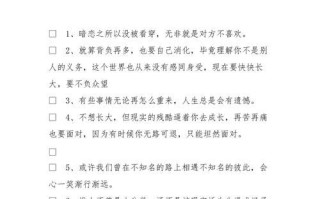 献给迷失的亲情——经典语录助您挽回亲人（15条句子让您收获亲情的回归）