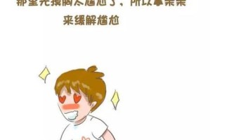 男人最讨厌的恋爱话题（挑战男人的底线）