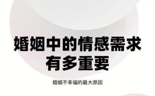 丧偶式婚姻与传统婚姻的比较（为什么有人认为丧偶式婚姻比传统婚姻更加幸福）