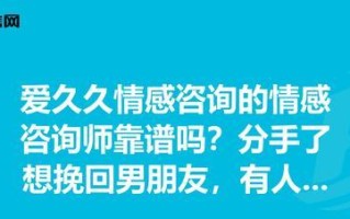 跟摩羯女分手后如何挽回她的心（5大技巧让你重返她的生命）