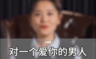 挽回男友爱你的情话全攻略（15句情话让他重新爱上你）