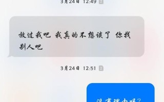 断联不是终点，挽回感情靠谱方法大揭秘（如果你想挽回男友）