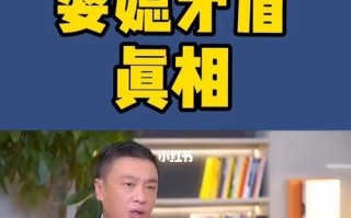 如何避免婆媳矛盾（化解矛盾）