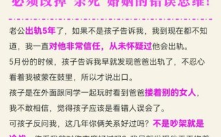 老公出轨女上司，如何处理（应对方法及情感调适技巧）