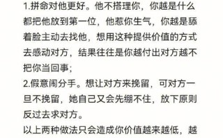 男友网恋后对我冷淡怎么办（如何应对男友网恋的情感变化）