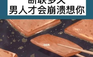 爱情再续（从心理和原因角度分析分手类型）