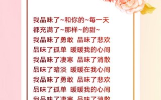 时间的脚步，年轮中的感悟（回首往事）