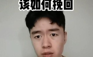 如何挽回前任——建立自信心的5种方法（让自己变得更加有吸引力）