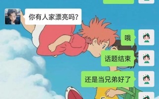 异地恋关系变淡，男友分手后把我拉黑的真相（揭开异地恋的红娘面纱）