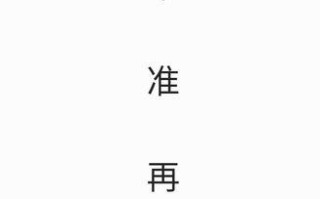 如何处理分手后的断联问题（重建自我信心、慢慢释怀）