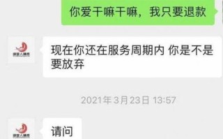 挽回因照顾侄子老公有意见的婚姻关系（如何化解亲戚矛盾）