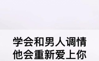 男人挽回你，这些暗示不要错过（15个教你如何辨识男人是否真的想挽回你的暗示）