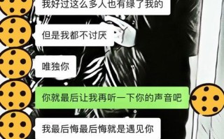 如何挽回摩羯座不爱了的人（挽救关系）